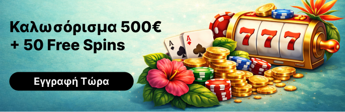Coconut Casino